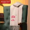Shanghai Story 100% Wool Embroidered Scarf