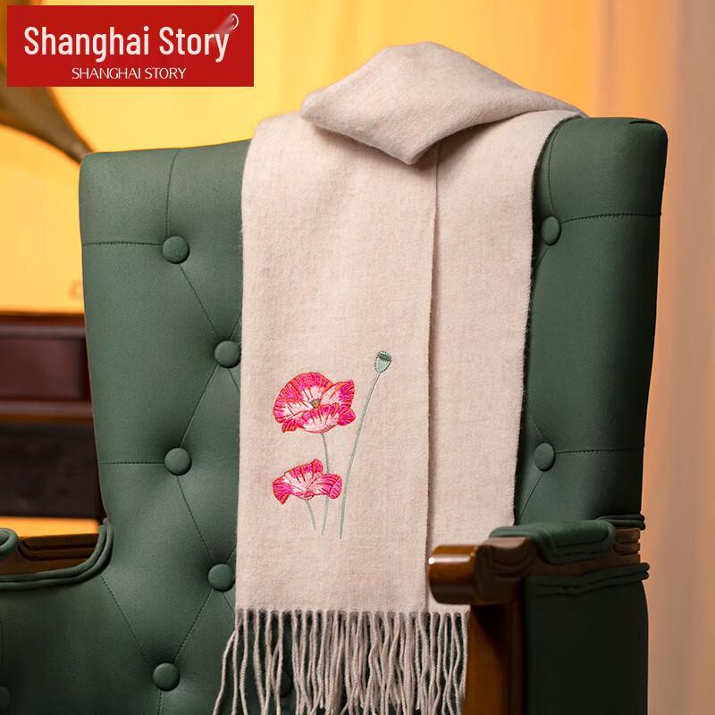 Shanghai Story 100% Wool Embroidered Scarf