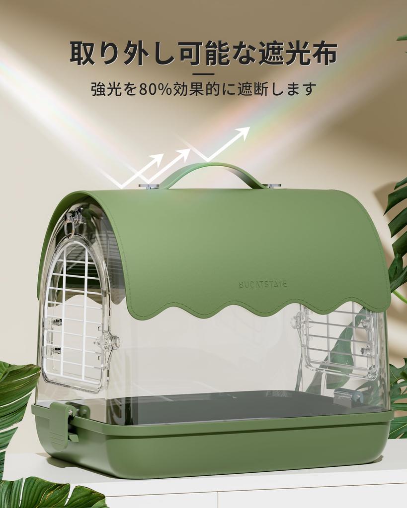BUCATSTATE Reisekäfig, Vogelkäfig, Vogelkäfig, Tragbar, Belüftet, Transparenter Schirm, Stilvoll, Handtasche/Umhängetasche, 2-Wege-Typ, für Kleintiere su