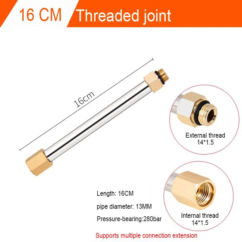 Car Washing Machine High-pressure Stainless Steel Extension Rod To Extend The Length Of Water Gun Spray Cleaning