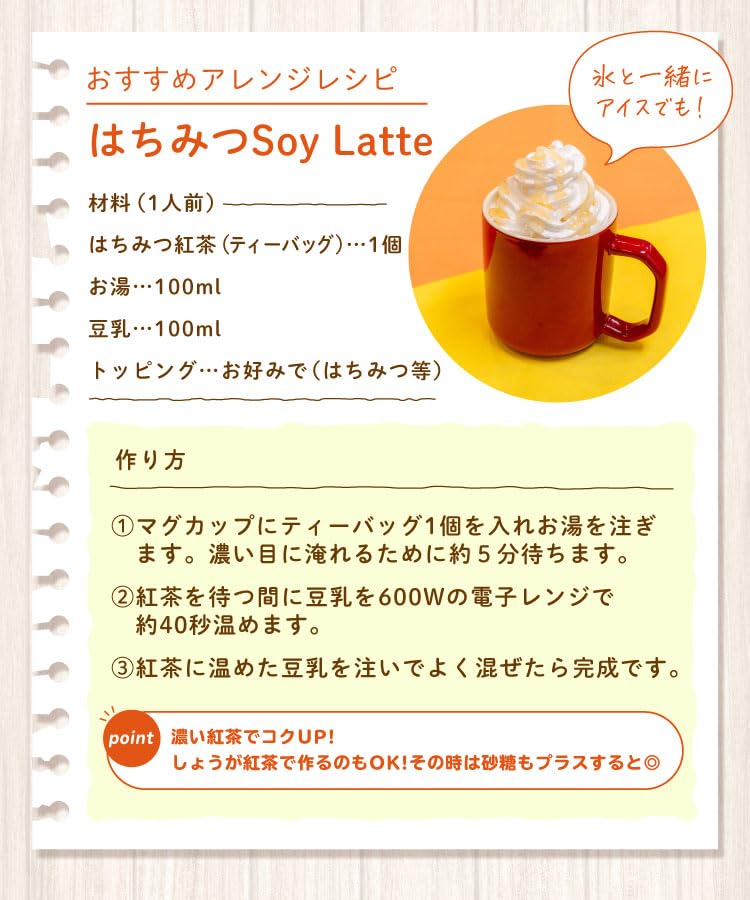 Buy 3 Bags At a Onkatsu Farm Honey Black 20 Tea Bags No Artificial Perfect for Honey Time! Tea, (2g Each, Sweeteners), Dieting, Low-calorie Tea.