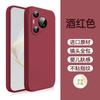 Applicable To Huawei Pura11ultra Mobile Phone Case New Liquid Silicone Pura11pro Case P11 + Ultra-thin