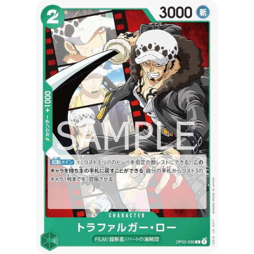 One Piece Card Game OP02-035 Trafalgar Law (C Common) Booster Pack Summit Battle (OP-02)