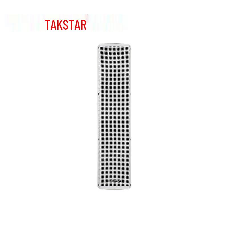 

Takstar ESC-044 4-inch HIFI Wall Speaker