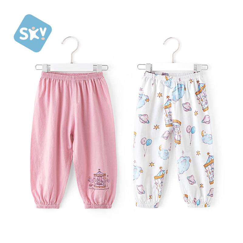 

Shu Bei Yi Kids 2-Pack Summer Thin Mosquito Repellent Long Harem Pants 120