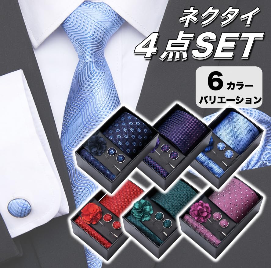 [MaRowsm] Men's Formal Tie, Handkerchief, Cufflinks, Tie Pin, Handkerchief Set (Purple Gloss)
