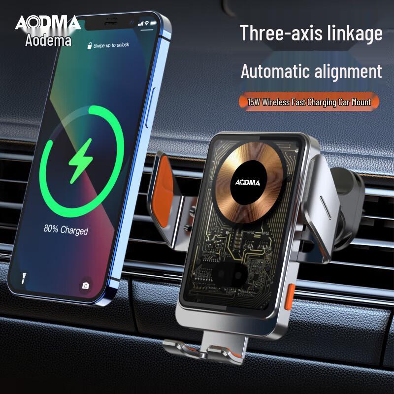 Audemars T11 Wireless Car Charger Mount