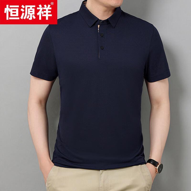 

Hengyuanxiang Men s Silk Blend Polo Shirt L