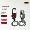 Luxury Men's Double Ring Car Keychain with Waist Buckle