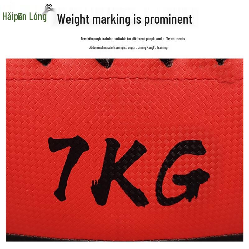 Haipinlong Fitness Soft Medicine Ball