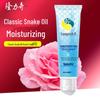 Longrich Snake Oil Hand Cream 120g