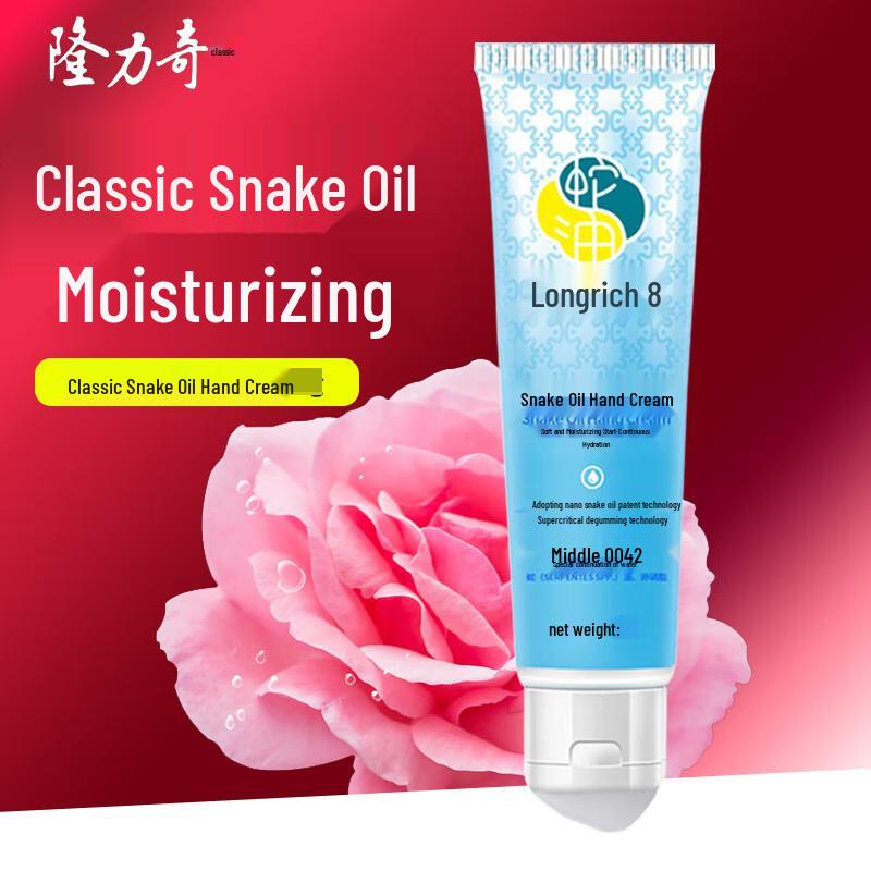 Longliqi Snake Oil Hand Cream 4-Pack