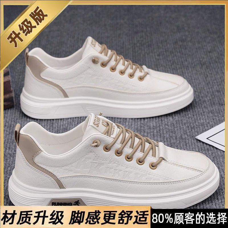 Summer Pilot Casual Shoes Sports Flat Shoes Non-slip Waterproof Little White Leather Shoes Spring