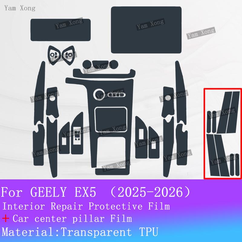 For GEELY EX5 E5 Full set interior Film Dashboard Transparent TPU Protective Film Navigation screen Auto Sticker BC Pillar Film