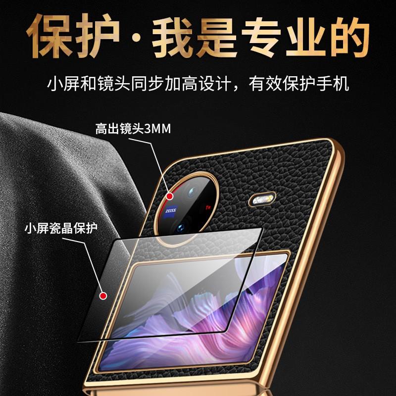 Premium Leather Phone Case Vivo X Flip Fold2 With Electroplated Groove Texture Full Coverage Anti-Scratch Drop