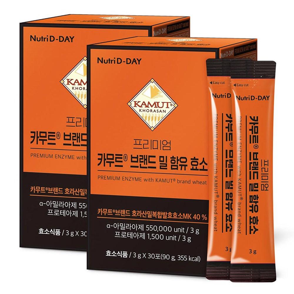 NutriDDay Premium Kamut Brand Wheat Enzyme 90g 2 Pcs