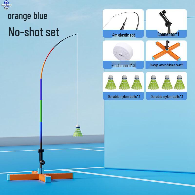 Datangyu Outdoor Solo Badminton Trainer