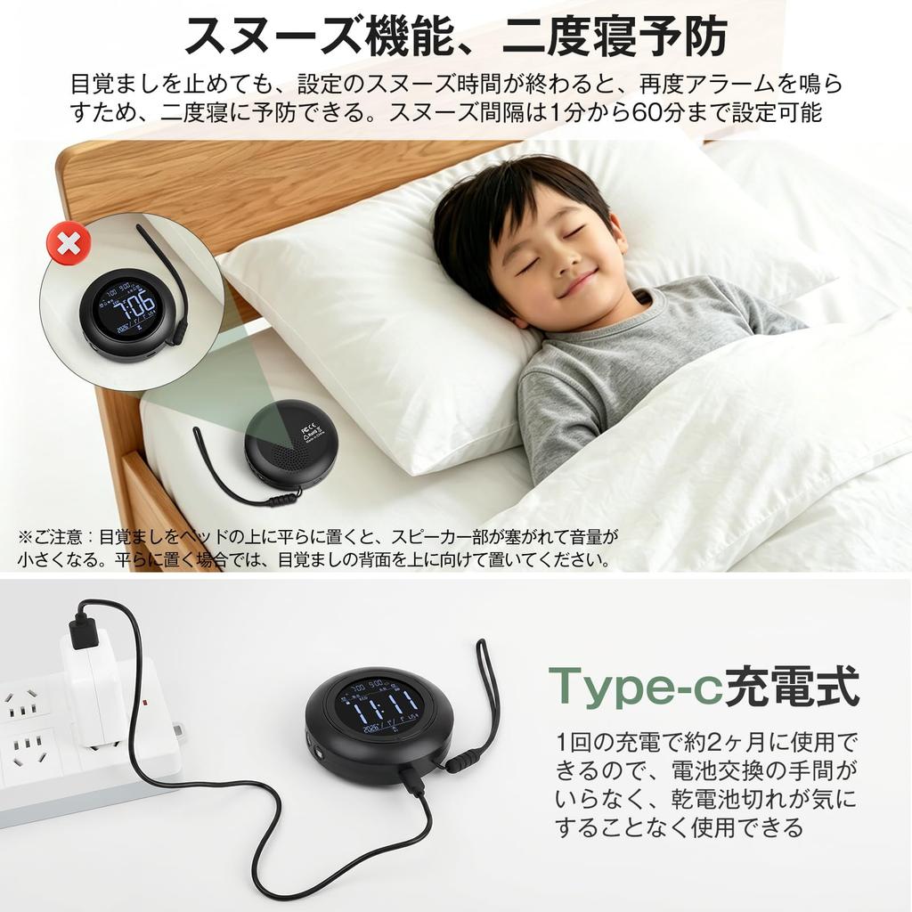 [Alarm Clock That Will Definitely Wake You Up] Tingu Alarm Clock - Super Loud, Surprisingly Loud, 15 Volume Levels, 30 Alarm Melodies, Type-C