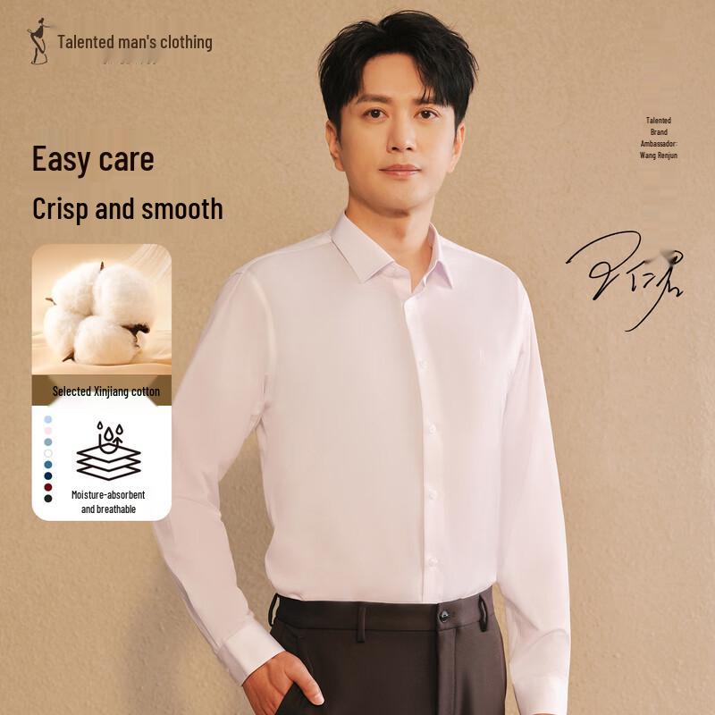 

Men s Embroidered Solid Business Long-Sleeve Shirt 38