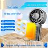 N90s Solar-Powered Handheld/Desktop Fan with Five-Speed and Long Battery Life for Outdoor Cooling