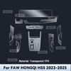 Interior TPU for FAW HONGQI HS5 -2025 Protective Film Cover Anti-Scratch Gearbox Panel Navigation Screen Automotive FILM