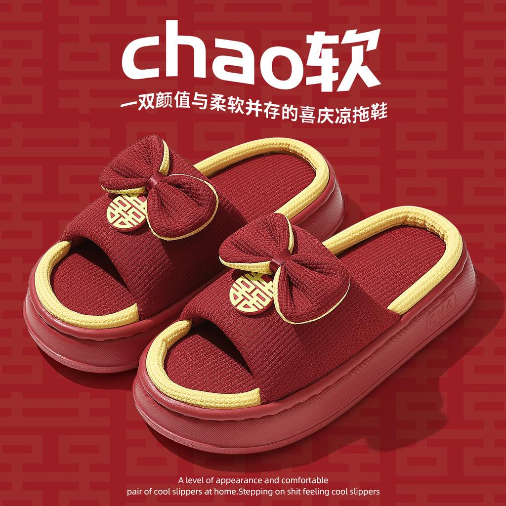 Wedding slippers summer 2025 new indoor home home non-s agement linen slippers