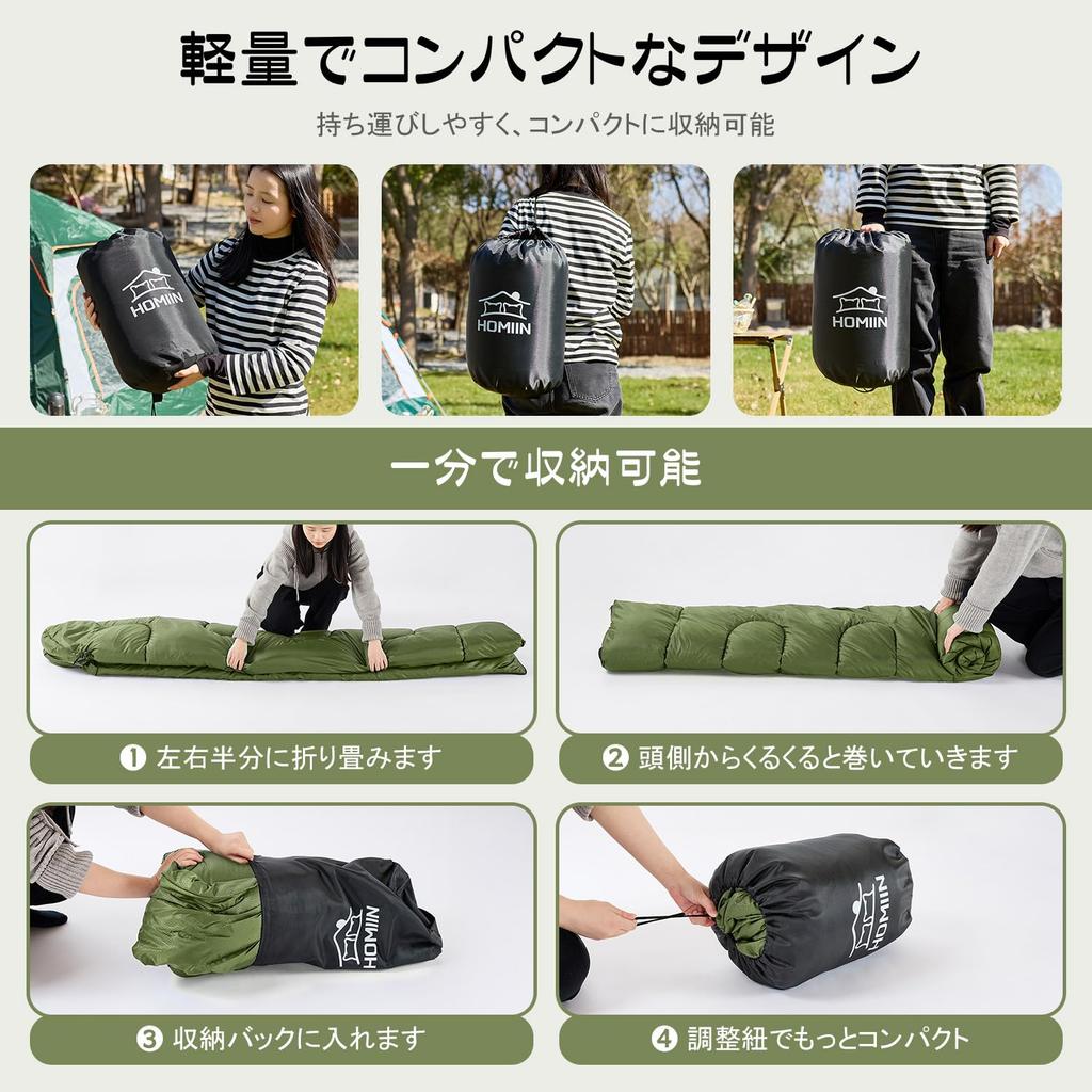 Homiin Sleeping Bag for Winter and Includes 1kg Comfortable Temperature Range Ideal for Car Guest Disaster Outdoor Easy Storage Bag Included