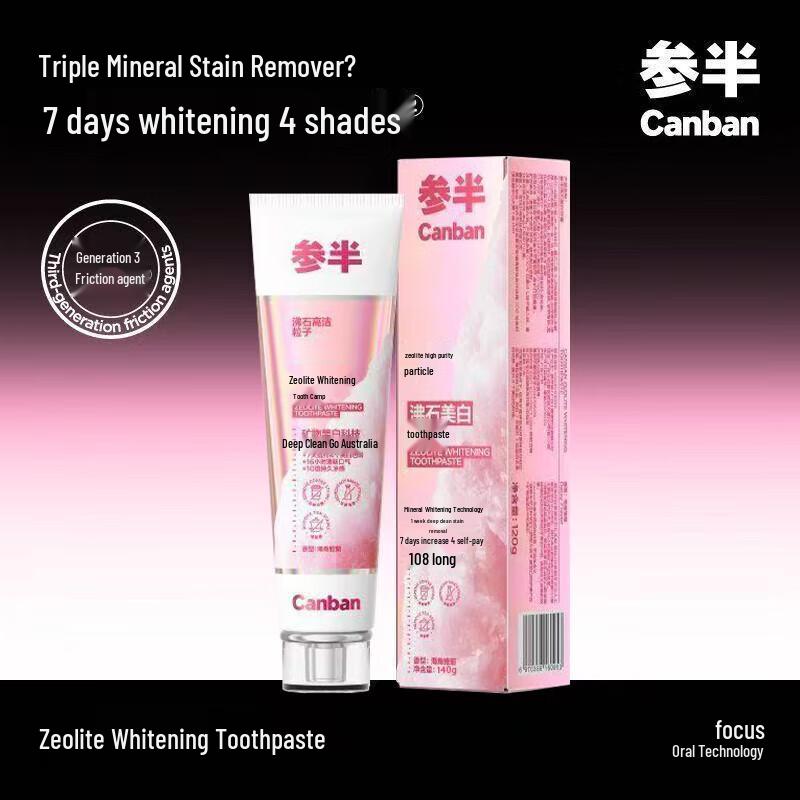 Canban Zeolite Whitening Toothpaste & Toothbrush Set