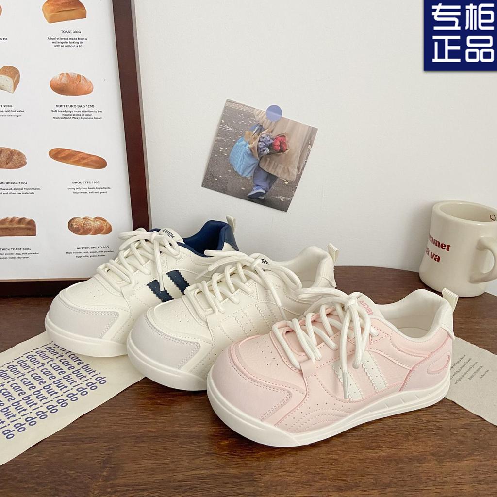 Light luxury high-value versatile college style board shoes, spring and autumn commuting ultra-light and small feet casual women's shoes