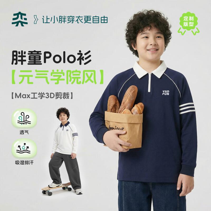 Yi Shi Dai Boys School Style Long Sleeve Polo Shirt 76