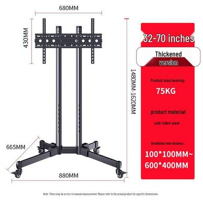 Outdoor Mobile TV Floor Stand for 32-65 Inch