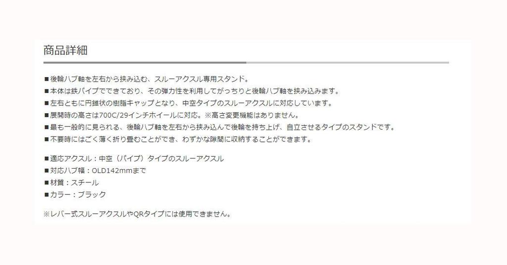 Minoura Bicycle Display and Maintenance Rear Hub Mount Stand for Leverless Black DS-30TA Stand, Thru-Axle Bikes,