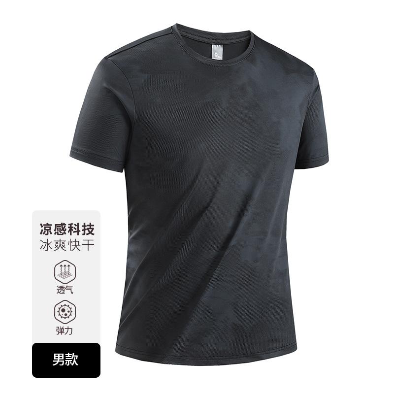 High-quality Outdoor Ice Silk Quick-drying Clothes Men's Summer Loose Couple Short-sleeved T-shirt Women's High-elastic Cultural Shirt Work Clothes
