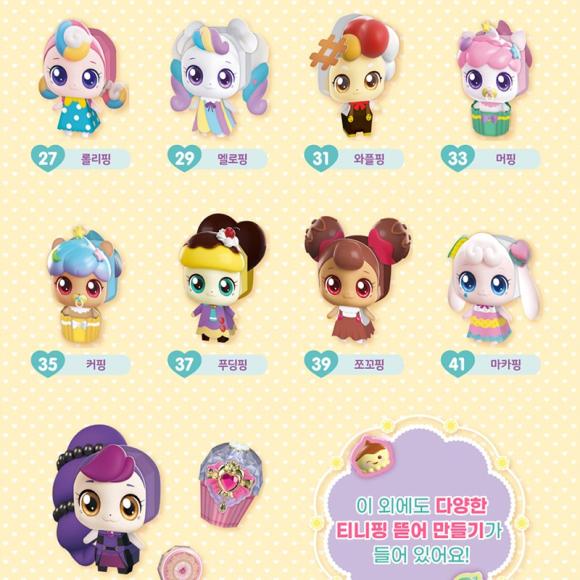 Made In Korea - Teenieping Tear and Assemble Craft Kit: Dotty Dog