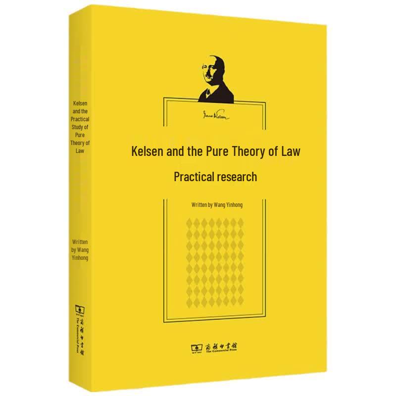 Practical Study of Kelsen s Pure Theory of Law