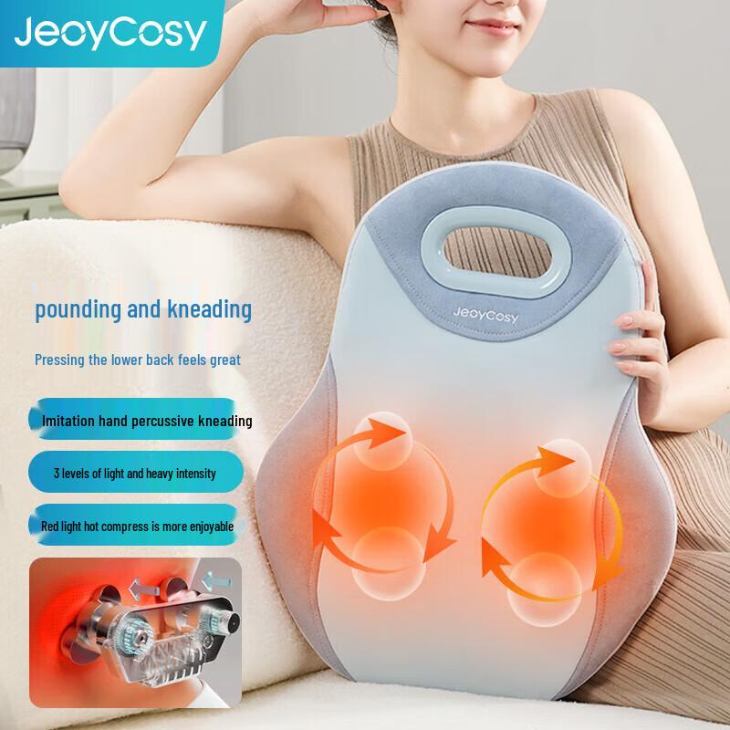 Jiancheng R3 Multi-functional Massage Cushion CN plug (adapter included)