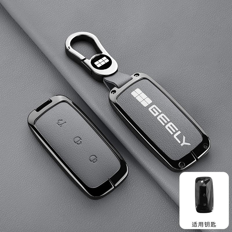 NEW Zinc Alloy Protection Shell For Geely EX5 Galaxy Starship 7 EM-i L7 Model E8 E5 Car Smart Remote Key Case Cover Accessory