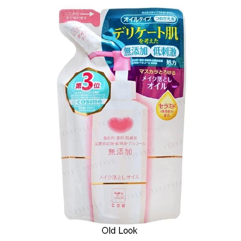 Cow Brand Soap - Additive Free Cleansing Oil