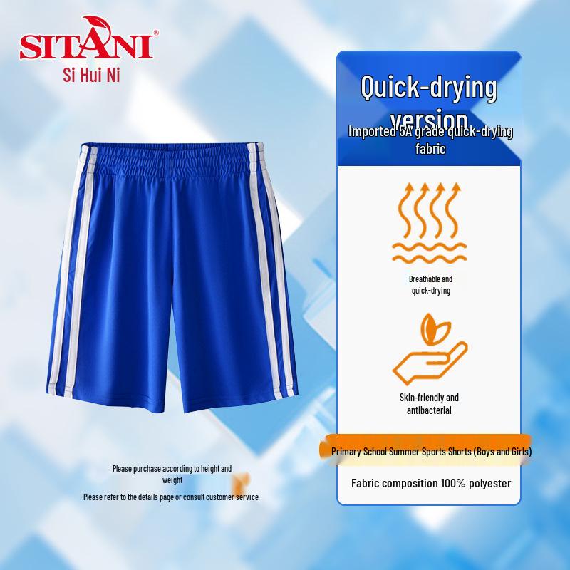 SITANI Quick-Dry, Antibacterial, 5A-Grade Shenzhen Primary School Uniform 160 cm