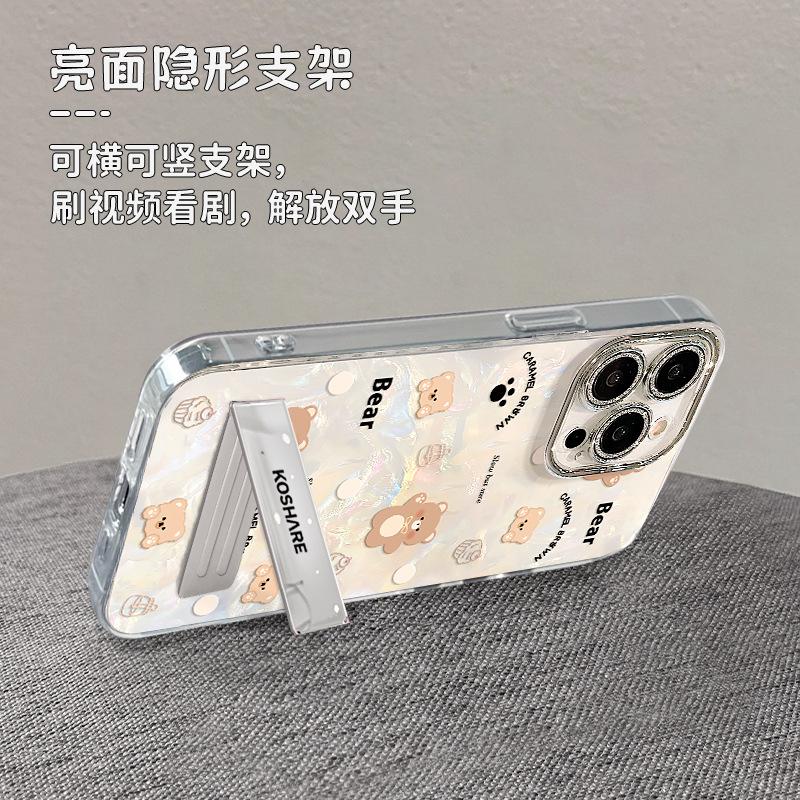 Cute Bear Bracket Chain Is Suitable for Apple 16 Mobile Phone Case 13promax Advanced Sense 15 All-inclusive Lens Film 14.