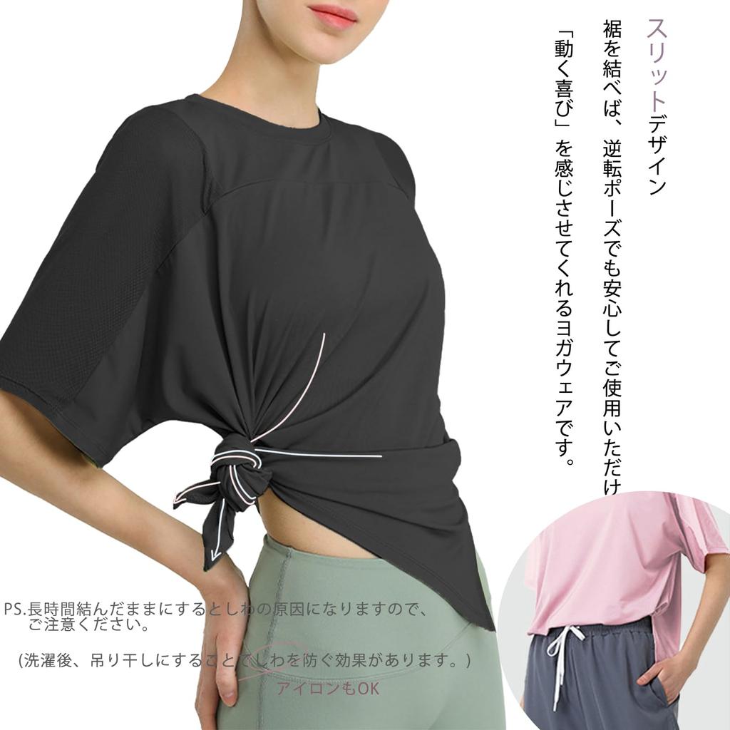 Cooling Mesh Yoga and Sports Loose Short UV Perfect for and Fall [iito.seasons] Women's Shirt, 2-Way Top, Fit, Sleeve, Flattering, Sheer, Protection,