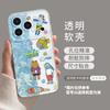 Cartoon mobile phone case is suitable for Apple 15 Beechburg iPhone17/16pm funny with bracket 14pro soft and transparent.