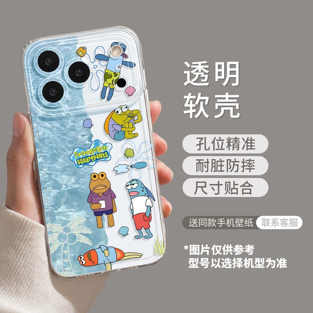 Cartoon mobile phone case is suitable for Apple 15 Beechburg iPhone17/16pm funny with bracket 14pro soft and transparent.