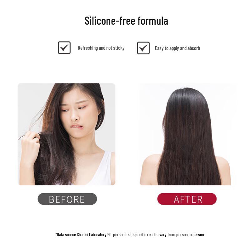 Shu Lei PRO Light & Silky Hair Conditioner