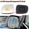 Replacement Heated Side Mirror Glass for Volkswagen VW Amarok Transporter T5 T5.1 T6 10-22