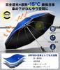 Folding Umbrella with Automatic Opening and Suitable for Both Men and Windproof and Heavy Rainproof 105cm Reflective Light Blocking and UV and Perfect