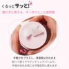 Mixsoon Collagen Cleansing Balm 50ml - Face Wash, Cleansing Balm, Makeup Remover, PDRN, Pore Care, Gentle, Korean Cosmetics