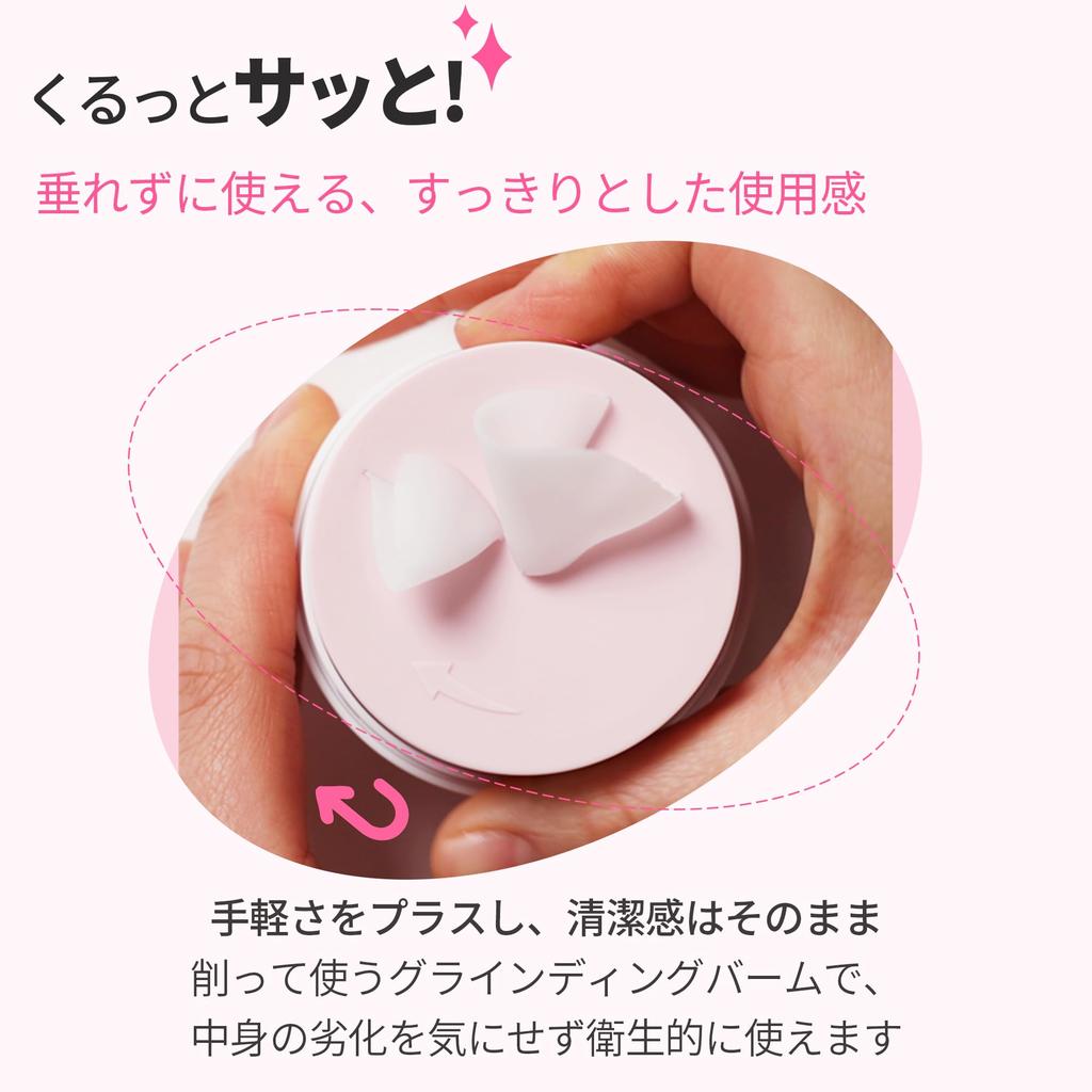 Mixsoon Collagen Cleansing Balm 50ml - Face Wash, Cleansing Balm, Makeup Remover, PDRN, Pore Care, Gentle, Korean Cosmetics