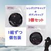 ATAK SONY E Mount Compatible NEX 3 Rear Caps 3 Body Caps Total 6 Pcs for SONY E Cap/lens & (compatible Mount)