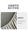 A-Class Cool Feeling Washable Ice Silk Cooling Bedsheet Set